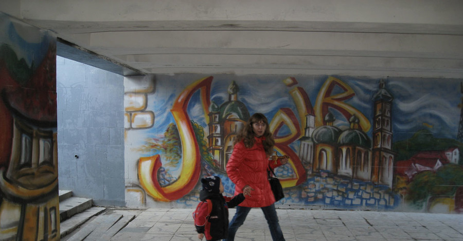 Львовские подземные переходы: Одни - как после бомбежки, а в других - художественное граффити