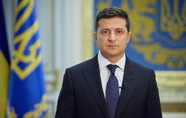 Зеленский спросил украинцев, нужно ли давать пожизненное за коррупцию