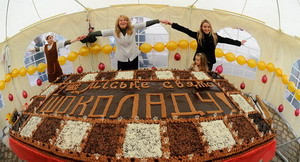 10–метровый торт подарят горожанам в День шоколада 