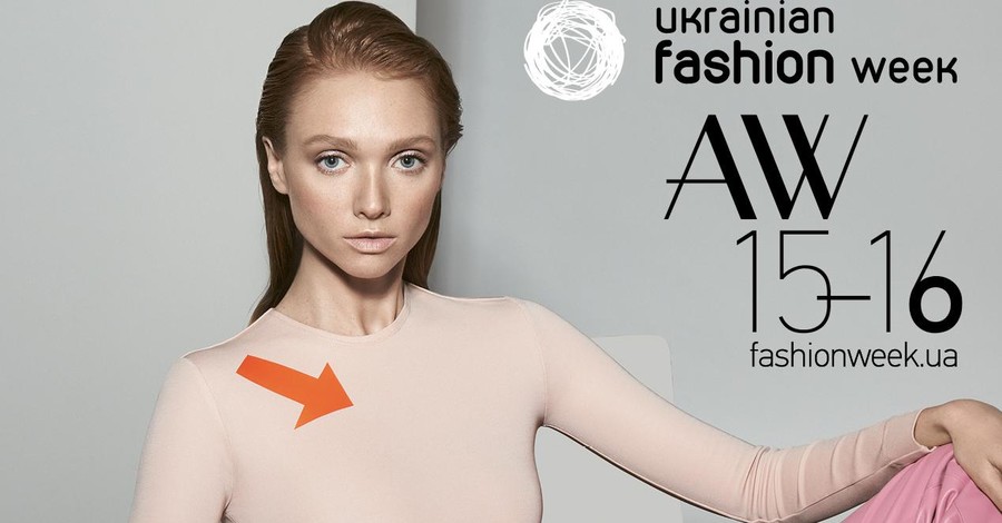 Украинская неделя моды показала свое новое лицо