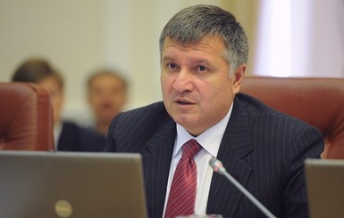 Аваков: трое руководителей областных ГСЧС дали показания против Бочковского