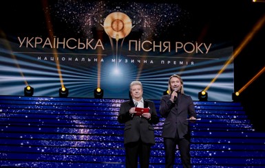 Михайло Поплавський та Олег Винник нагородили зірок премією 